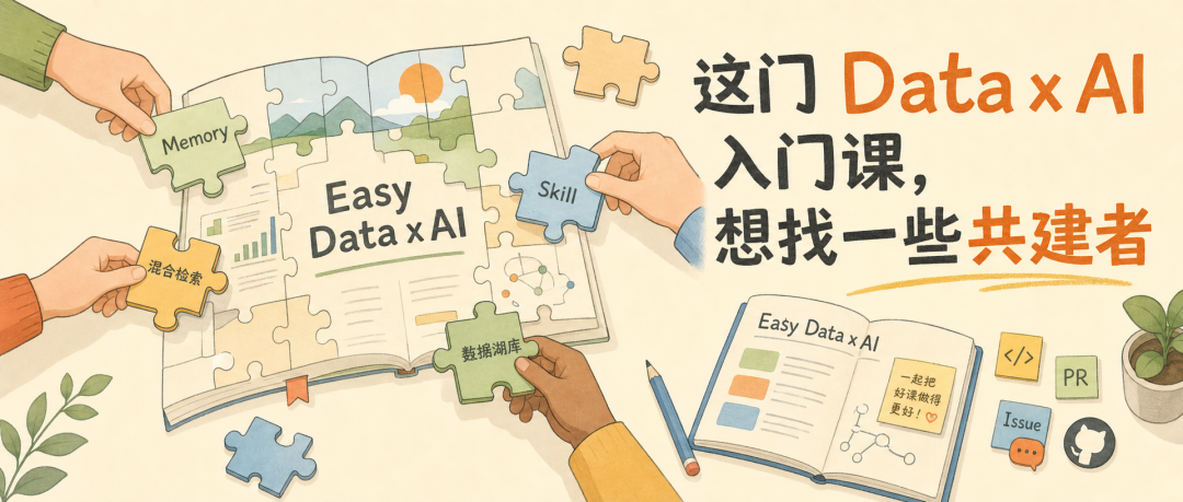 Easy Data x AI community call-to-action showing open collaboration through PRs and issues